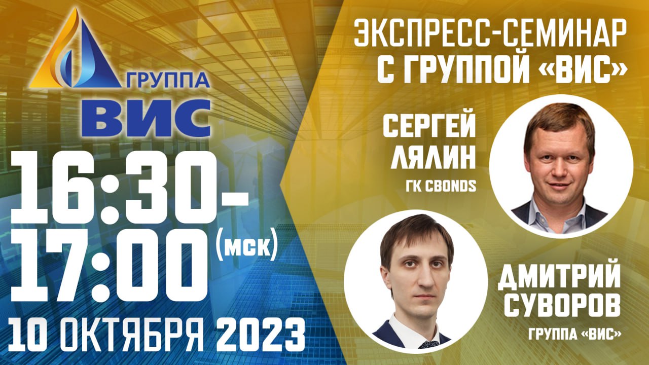 EMCR News: Cbonds.ru