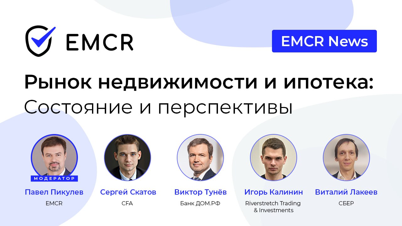 EMCR News: EMCR experts