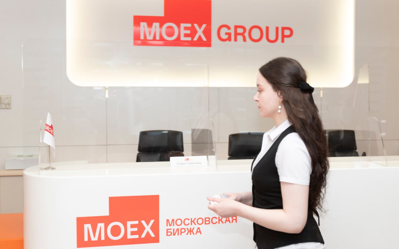 Последние новости московской биржи. Мосбиржа офис. Последние новости московской биржи. Московская биржа логотип. Последние новости московской биржи.