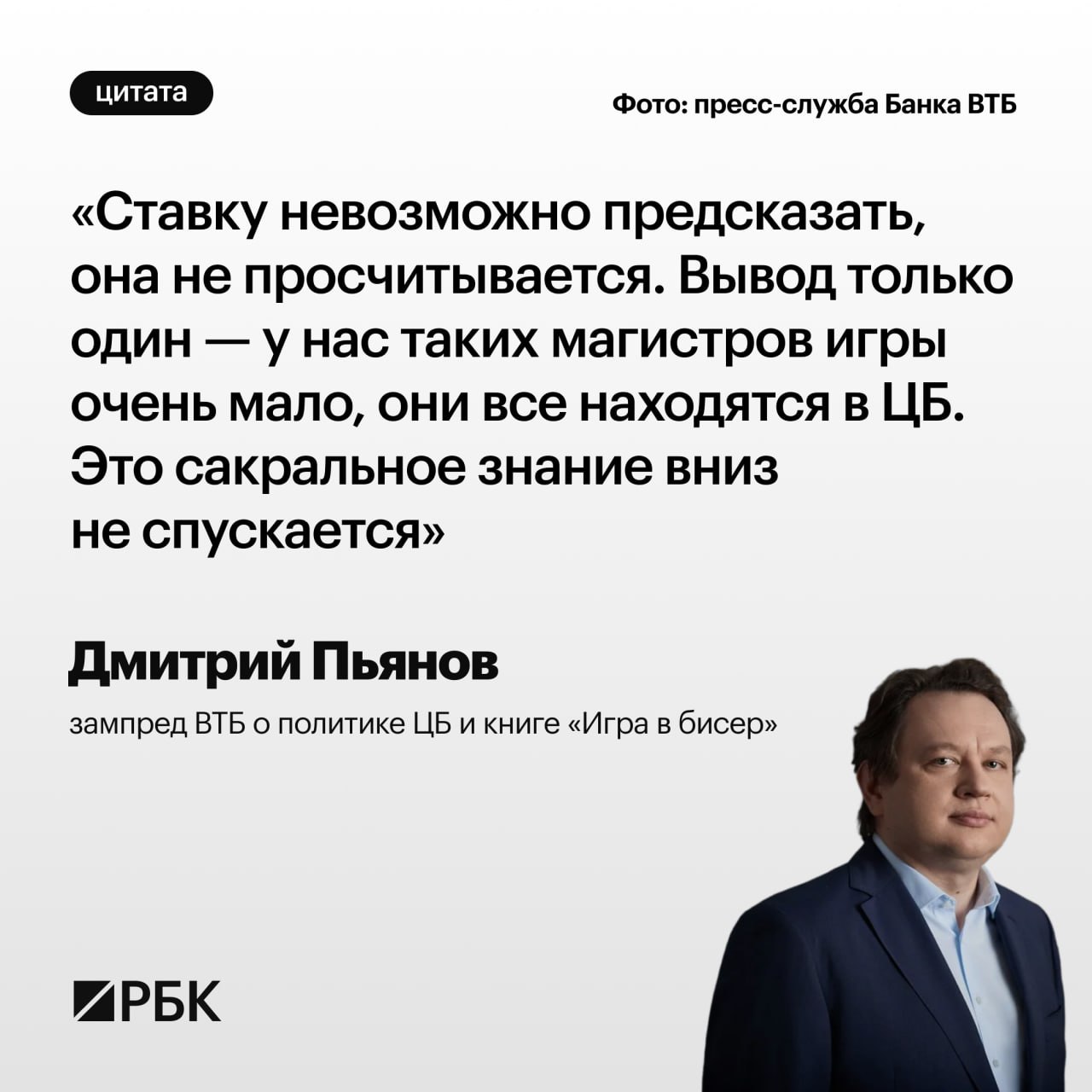 EMCR News: Сам ты инвестор!