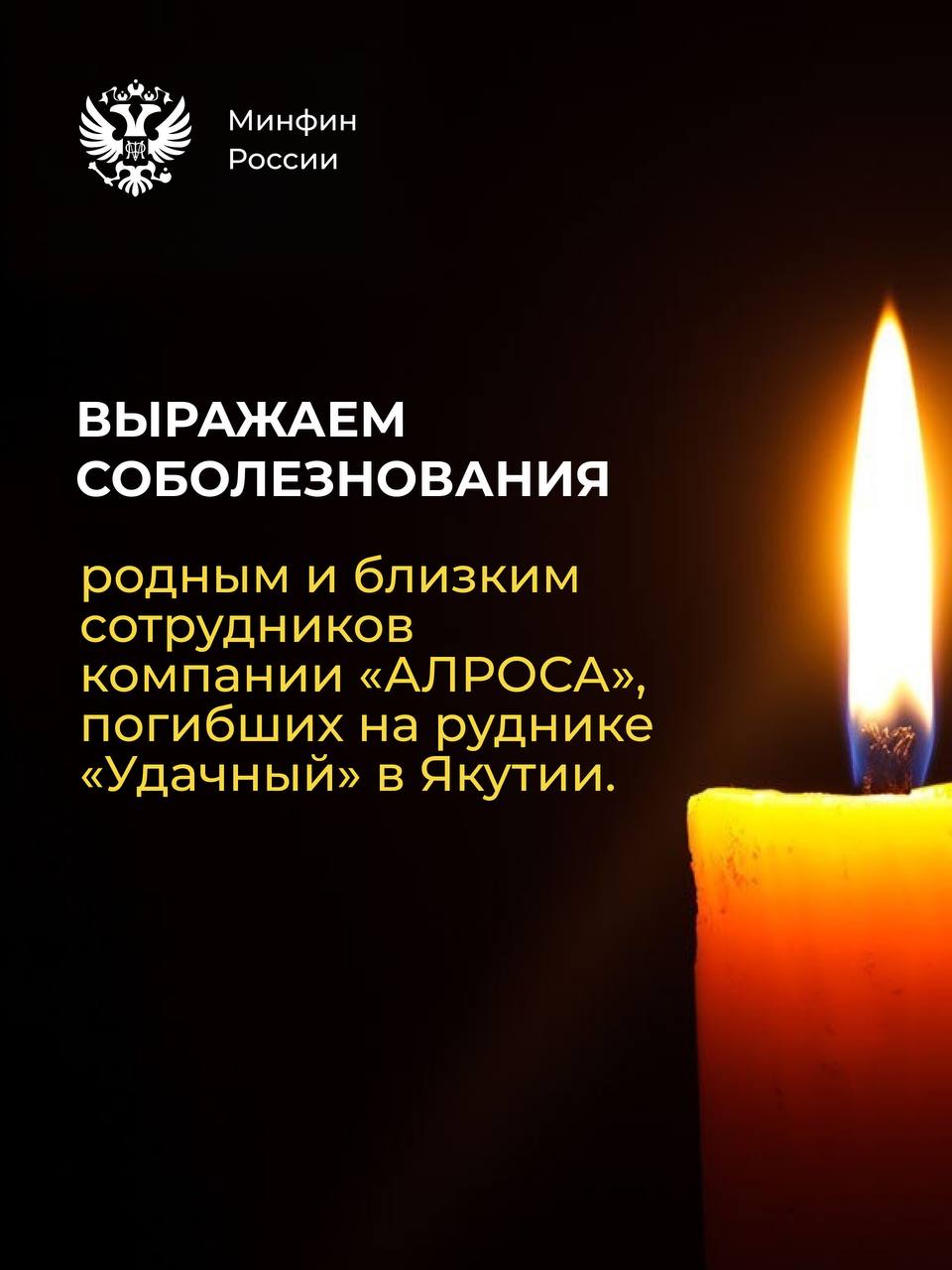 Картинки соболезнования родным и близким