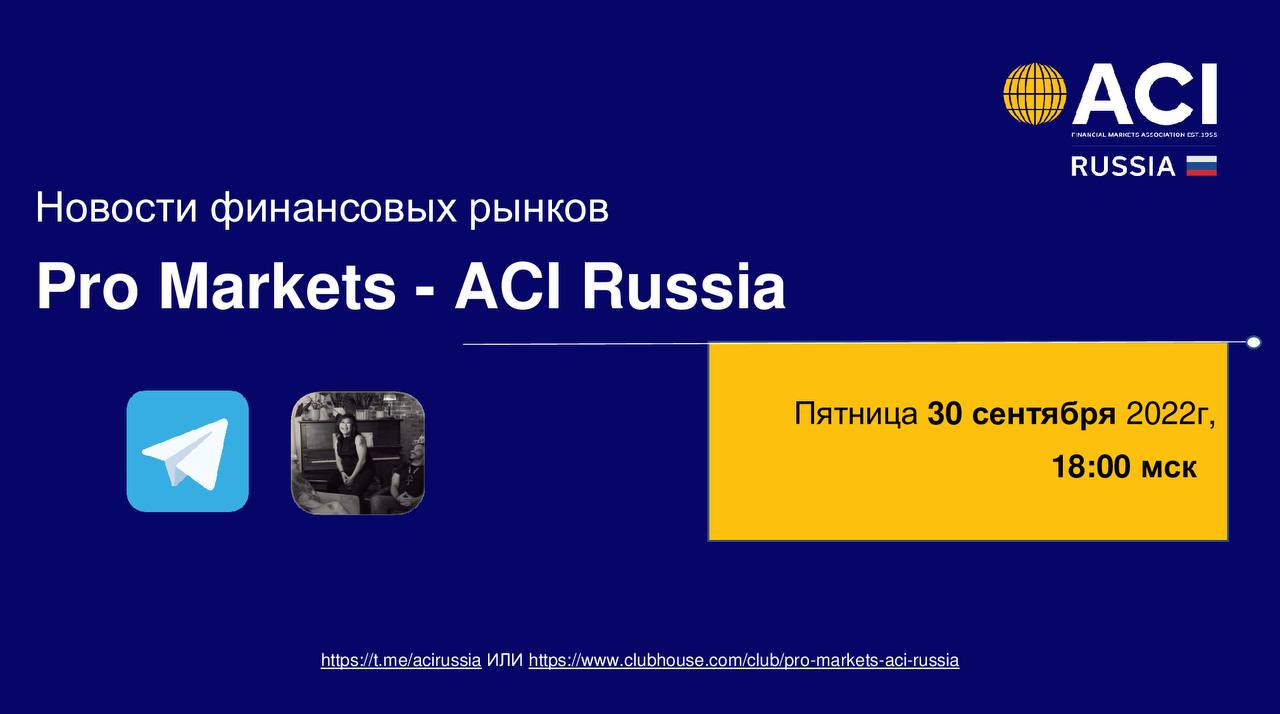 EMCR News: ACI Russia